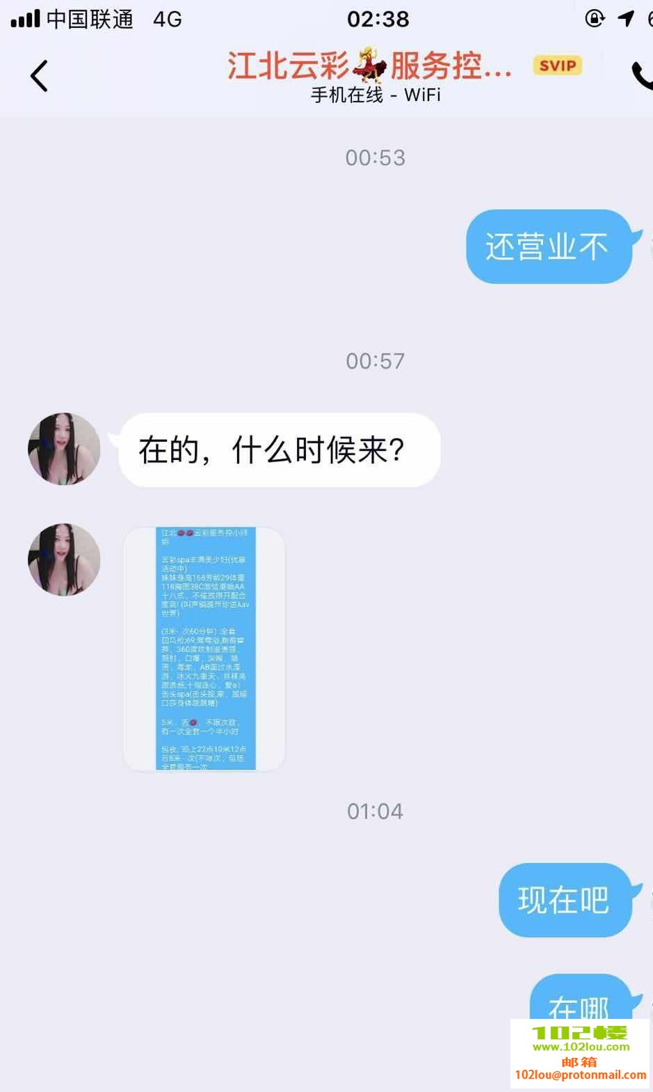 9951e0f40b92c3f2d853e78710939ff0.jpg