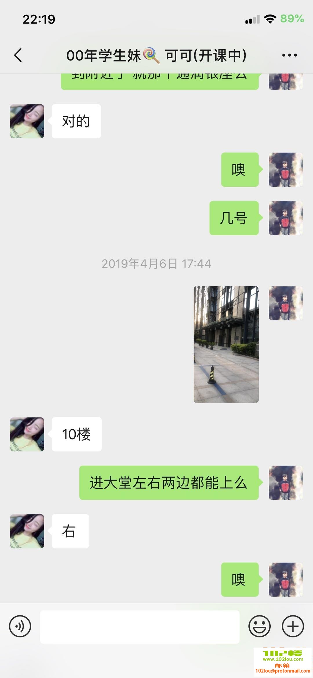 171221ajrtdvr4stdduyyd.jpg