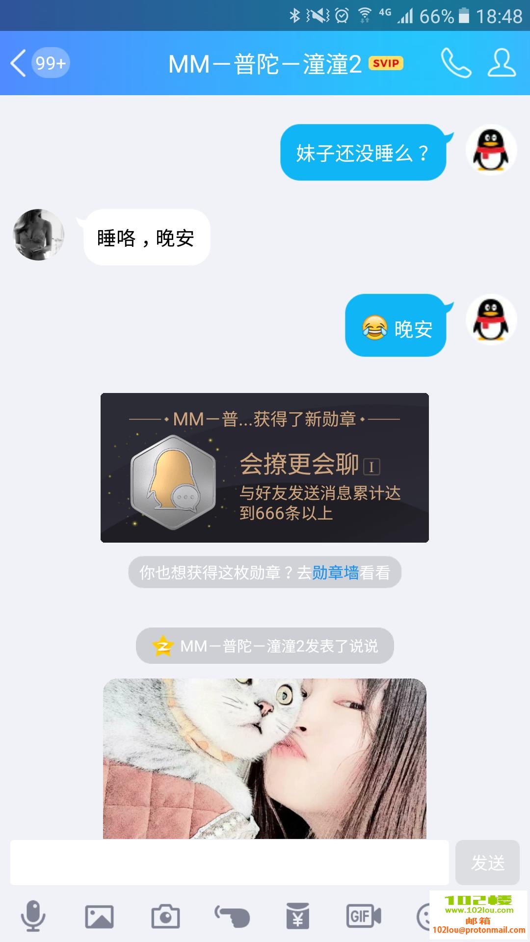 7511cc0b3168a7b1fb81f59769e71461.png