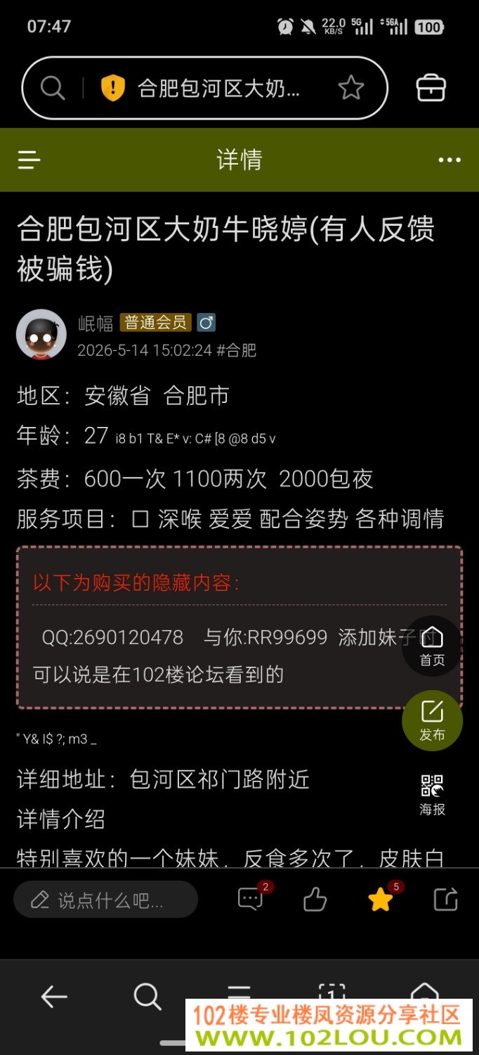 Screenshot_2026-10-04-07-47-20-53_439a3fec0400f8974d35eed09a31f914.jpg
